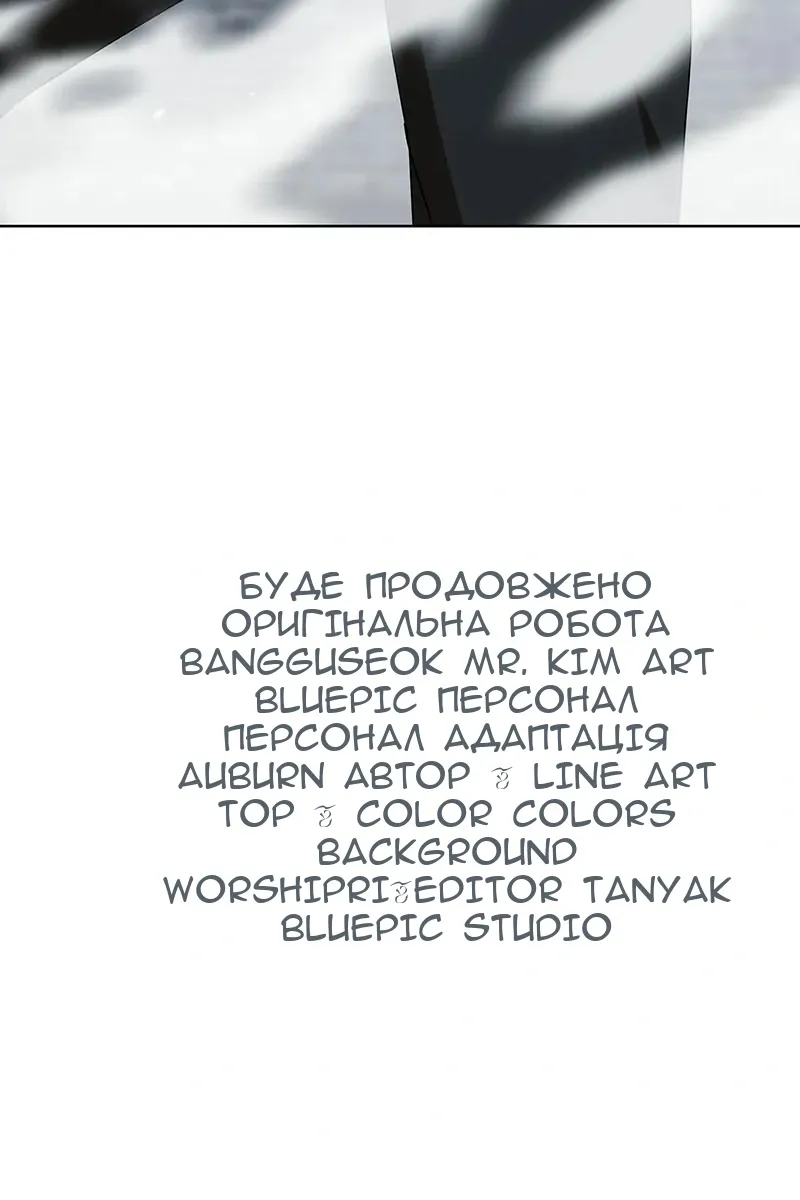 Сторінка 131
