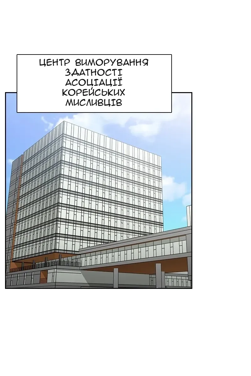 Сторінка 3