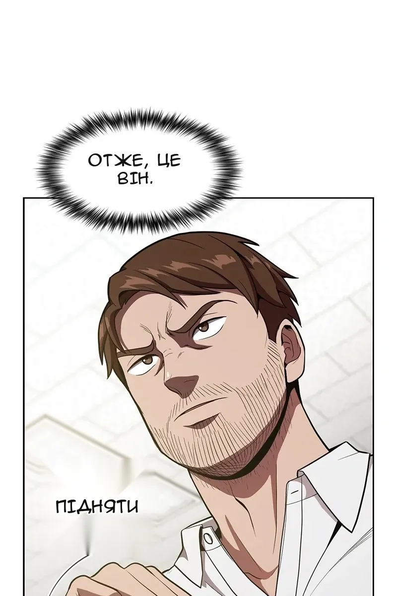 Сторінка 11