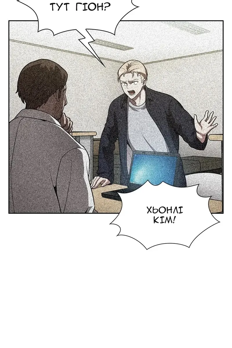 Сторінка 13
