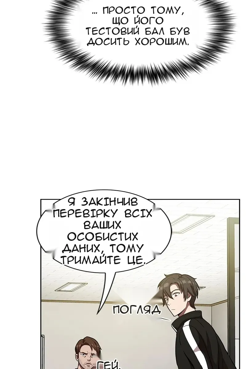 Сторінка 15