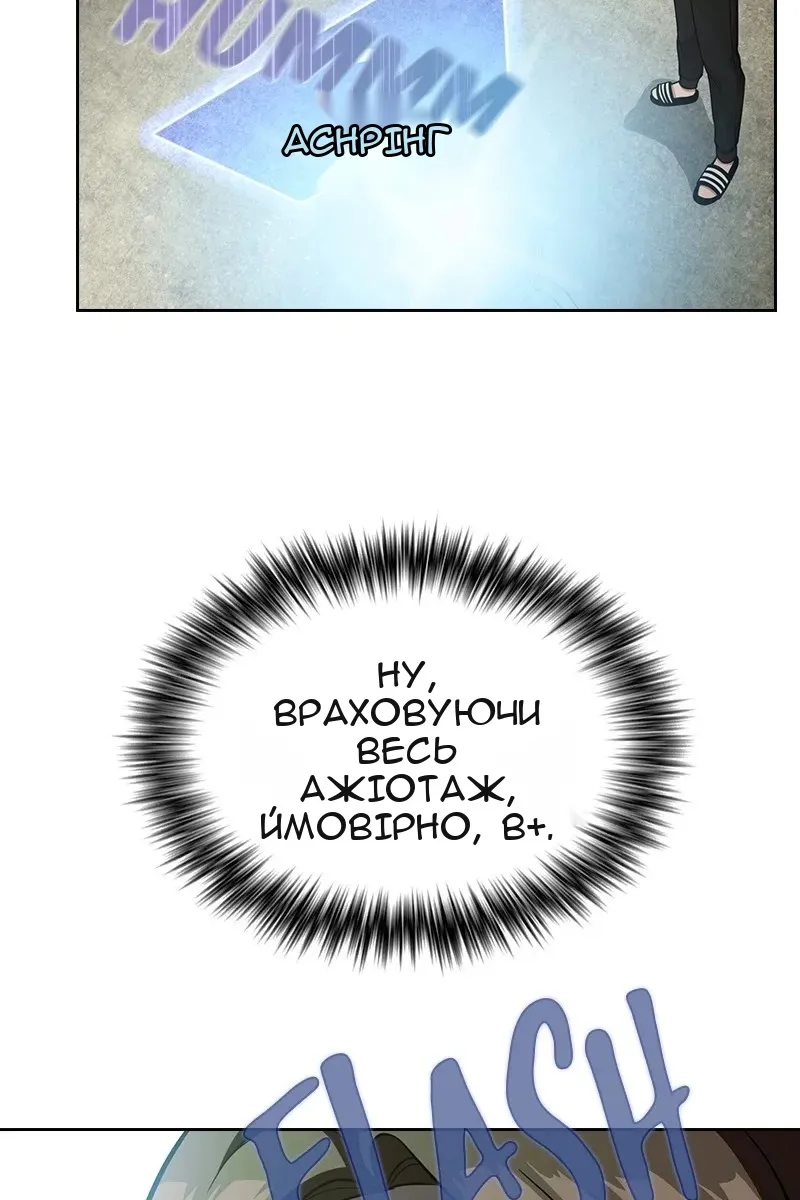 Сторінка 22
