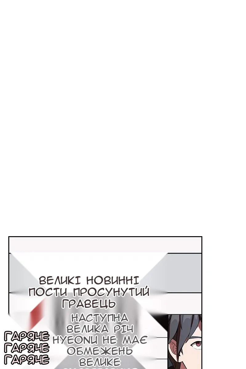 Сторінка 32