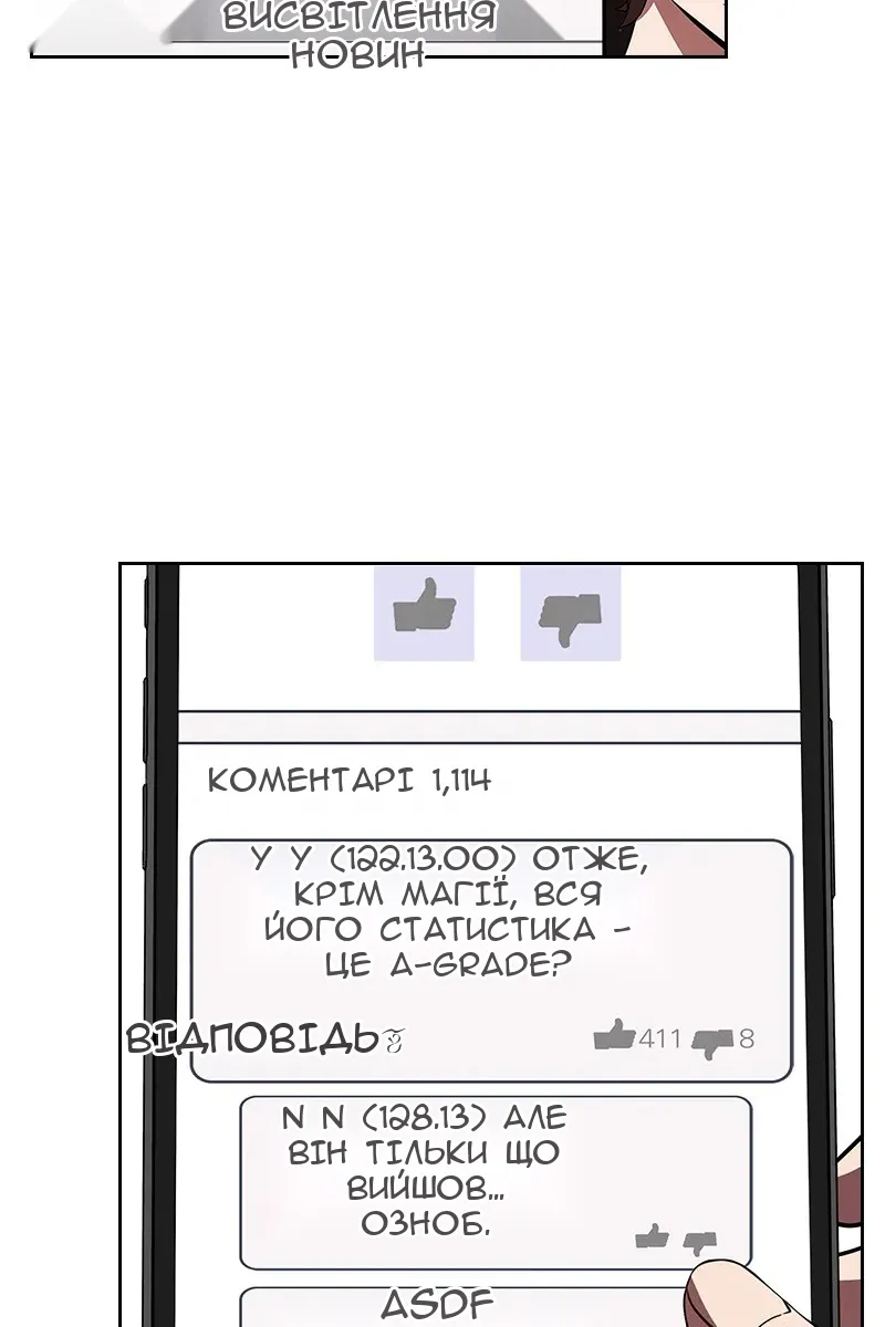 Сторінка 33
