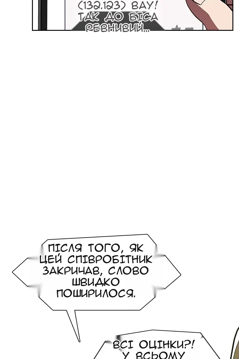 Сторінка 34
