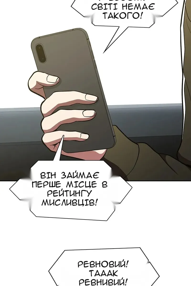 Сторінка 35