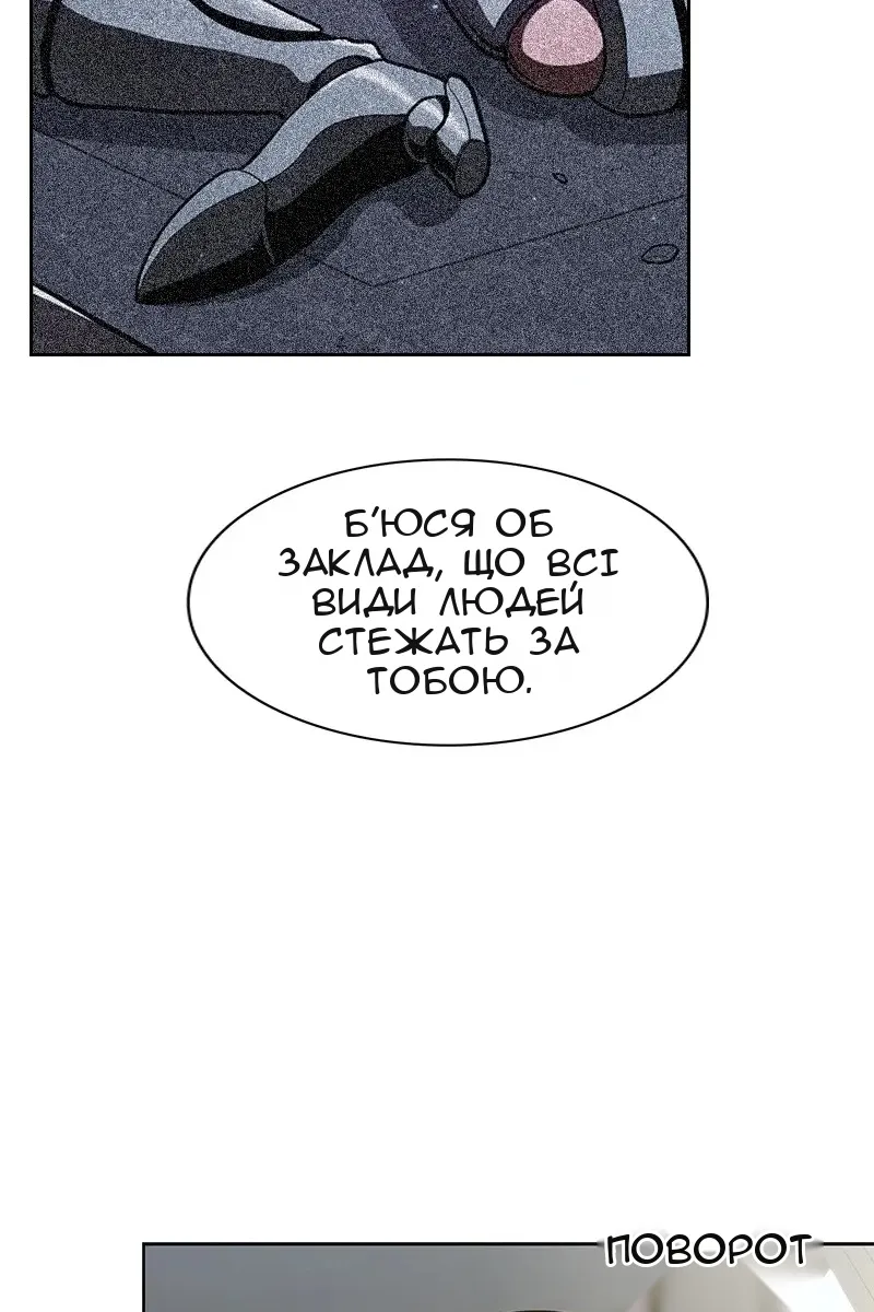 Сторінка 41