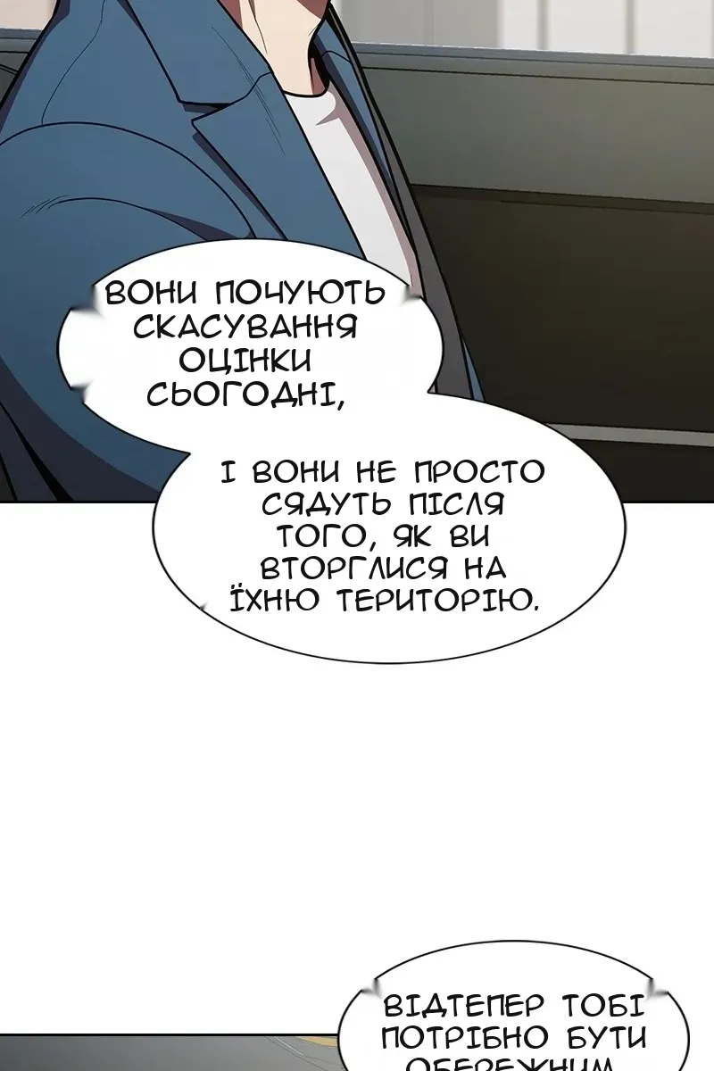 Сторінка 44