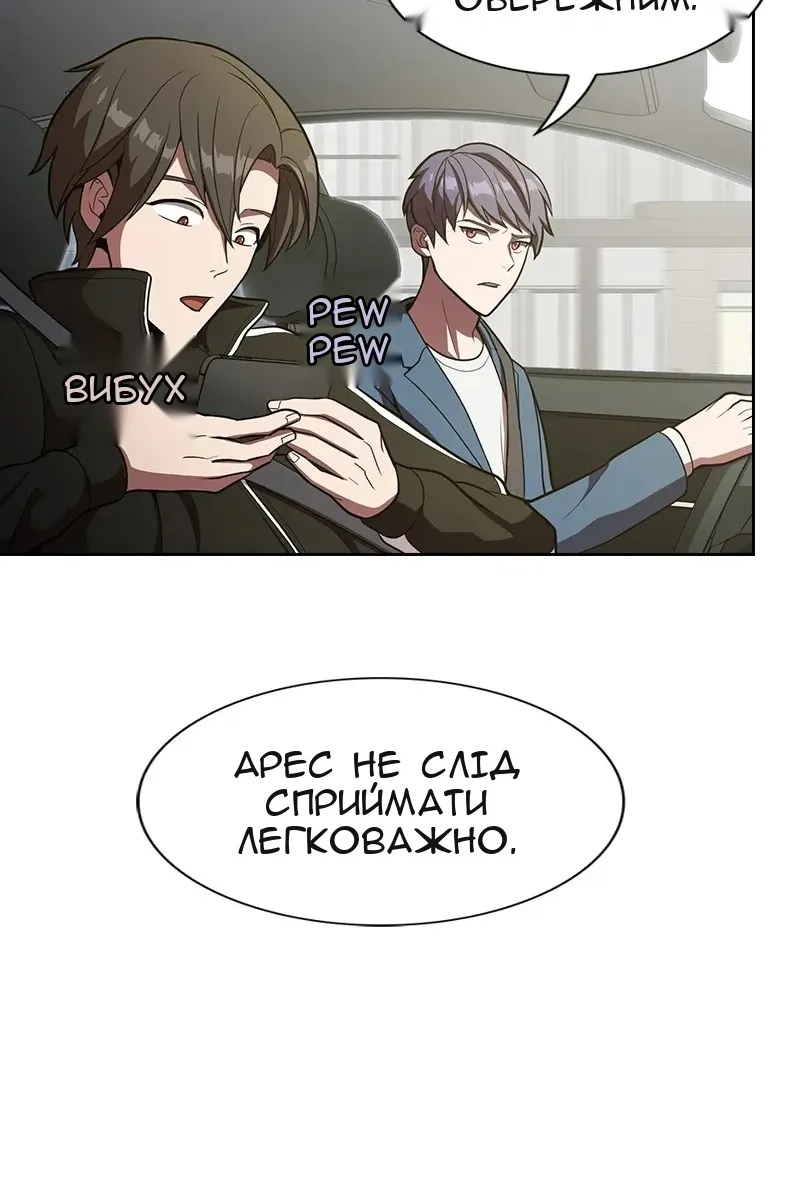 Сторінка 45