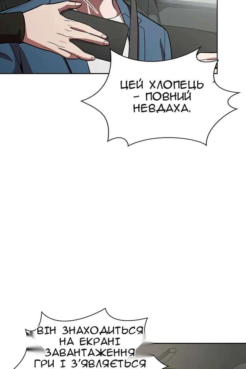 Сторінка 49