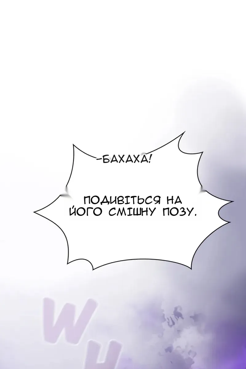 Сторінка 51