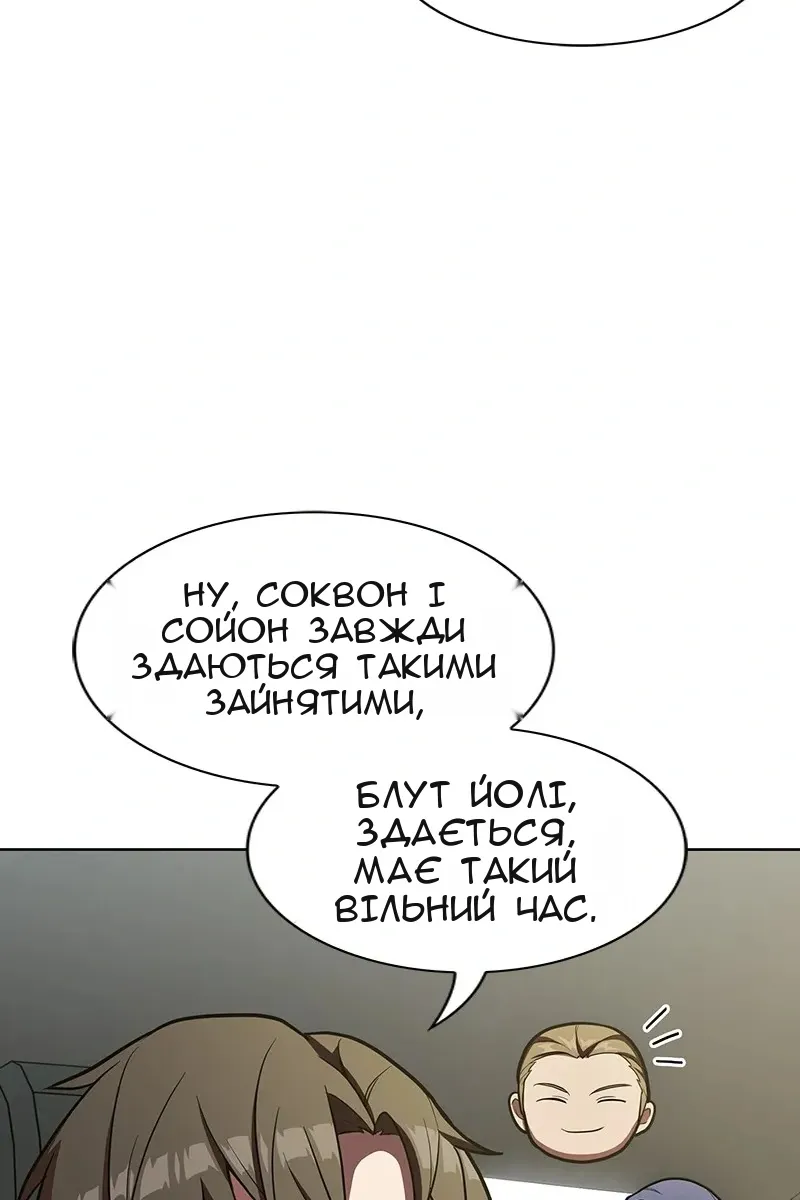 Сторінка 66