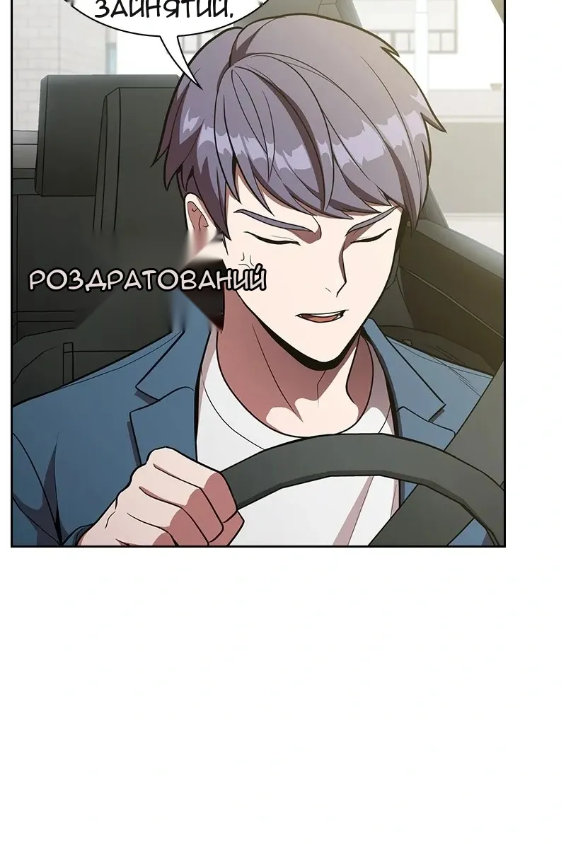 Сторінка 68