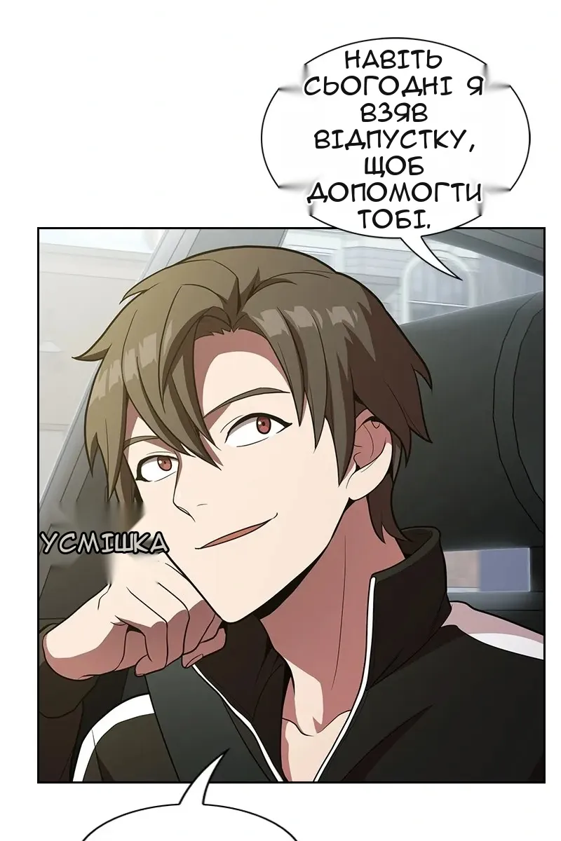 Сторінка 69