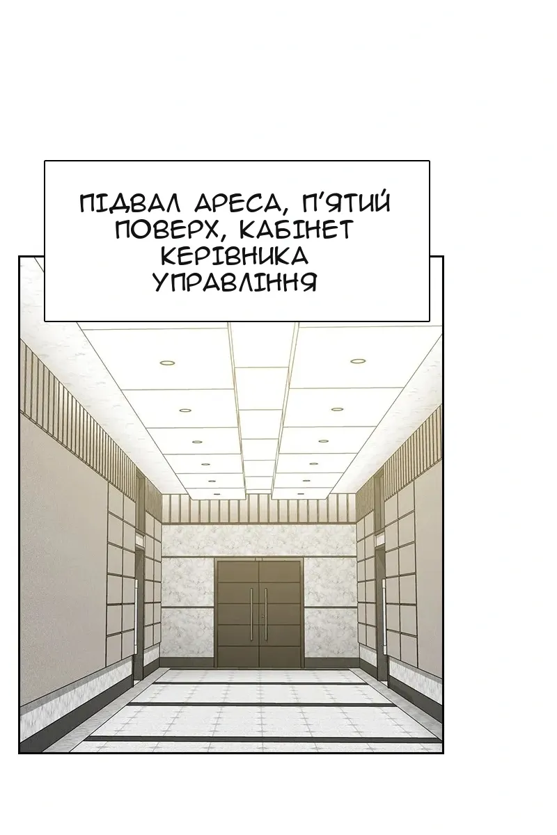 Сторінка 71