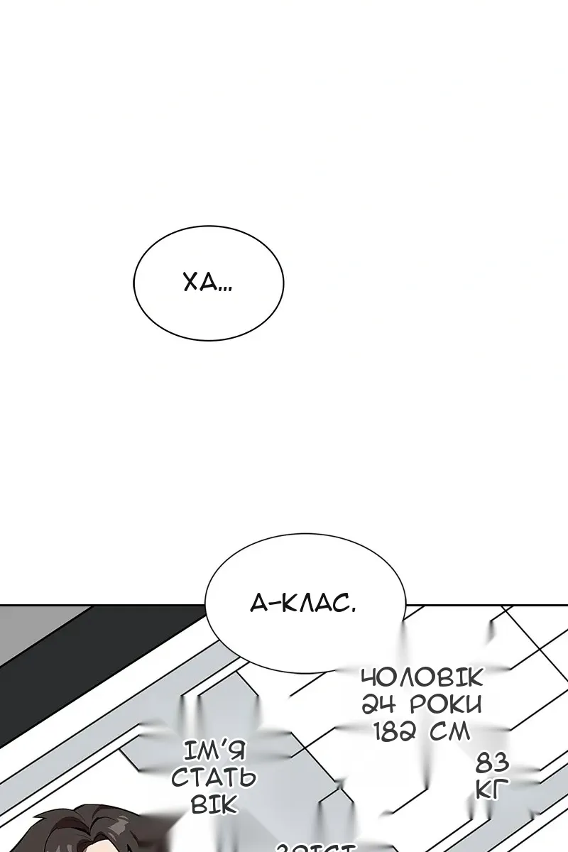 Сторінка 74