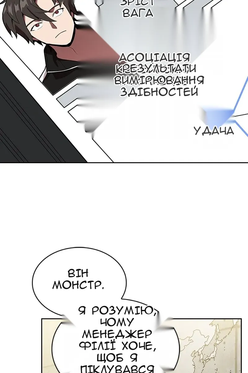 Сторінка 75