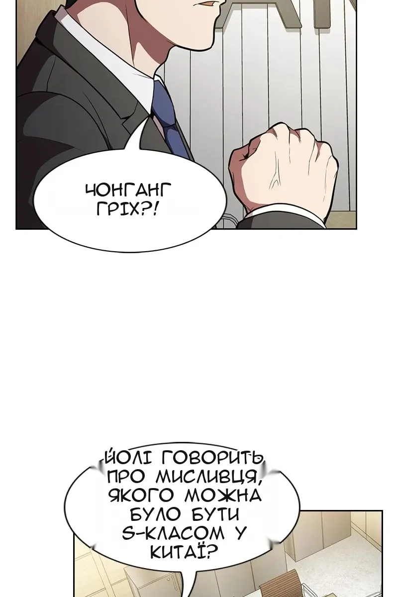 Сторінка 82
