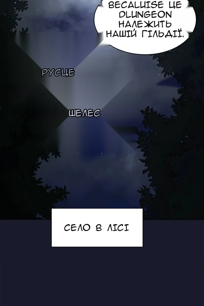 Сторінка 88