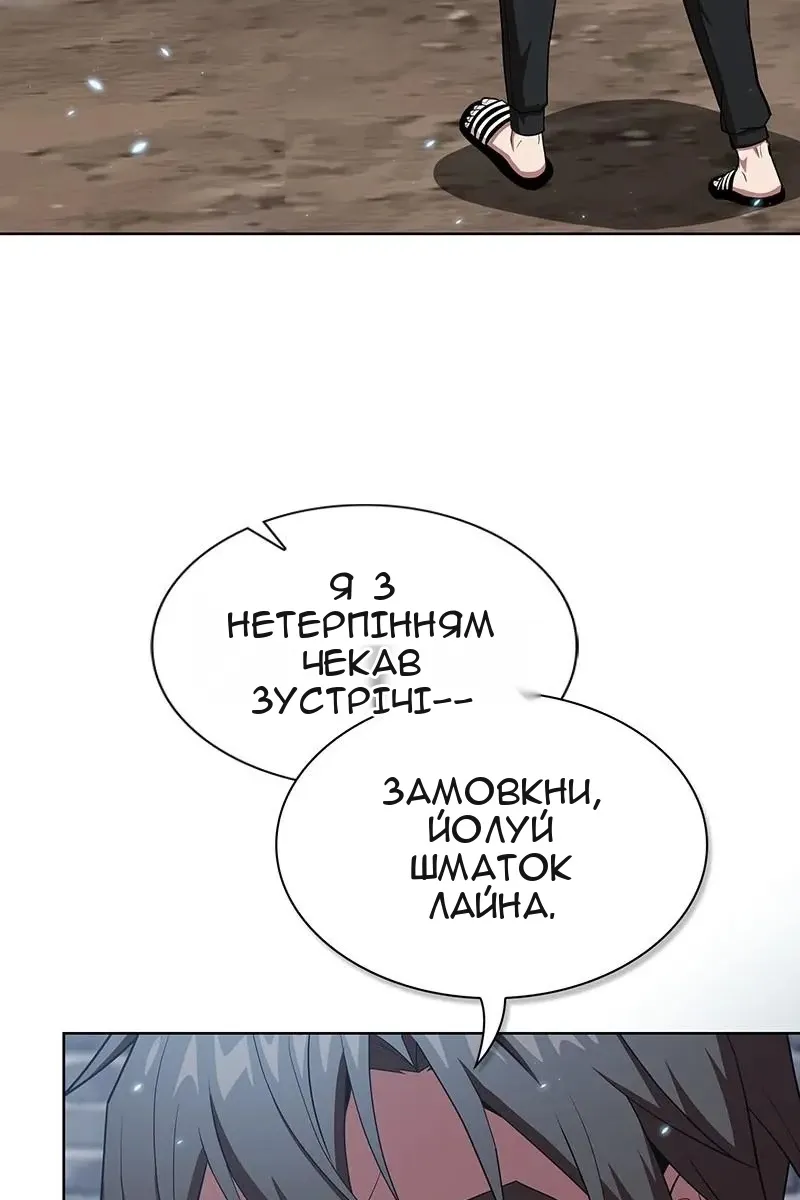 Сторінка 4