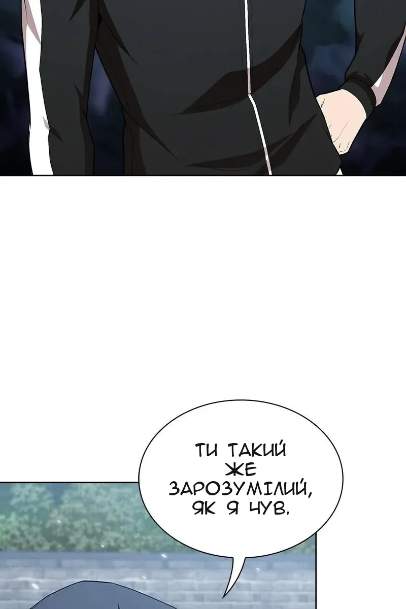 Сторінка 7