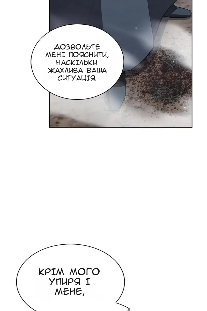 Сторінка 9