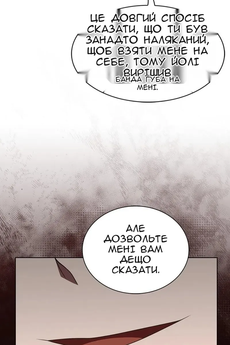 Сторінка 12