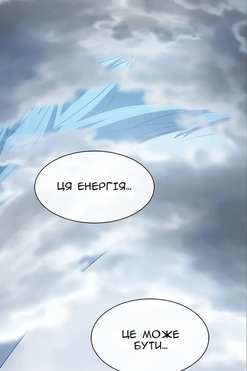 Сторінка 18