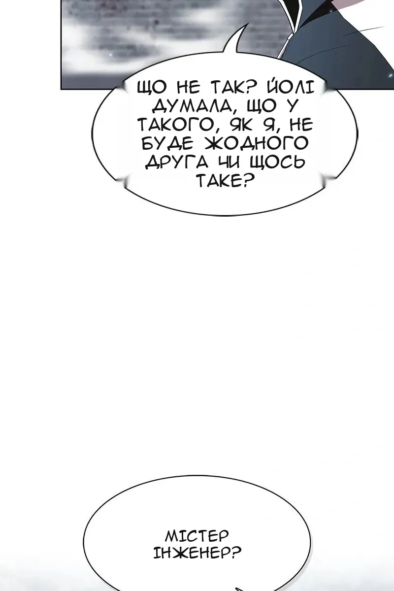 Сторінка 23
