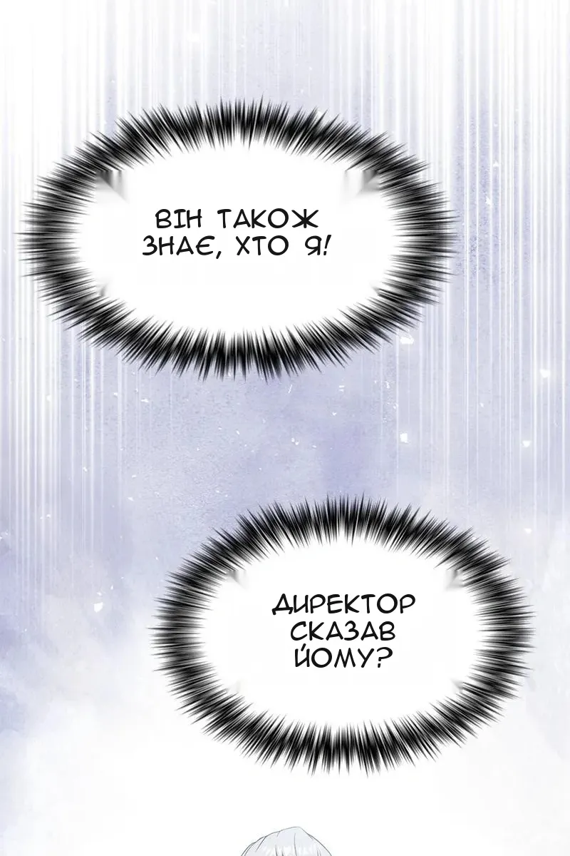 Сторінка 25