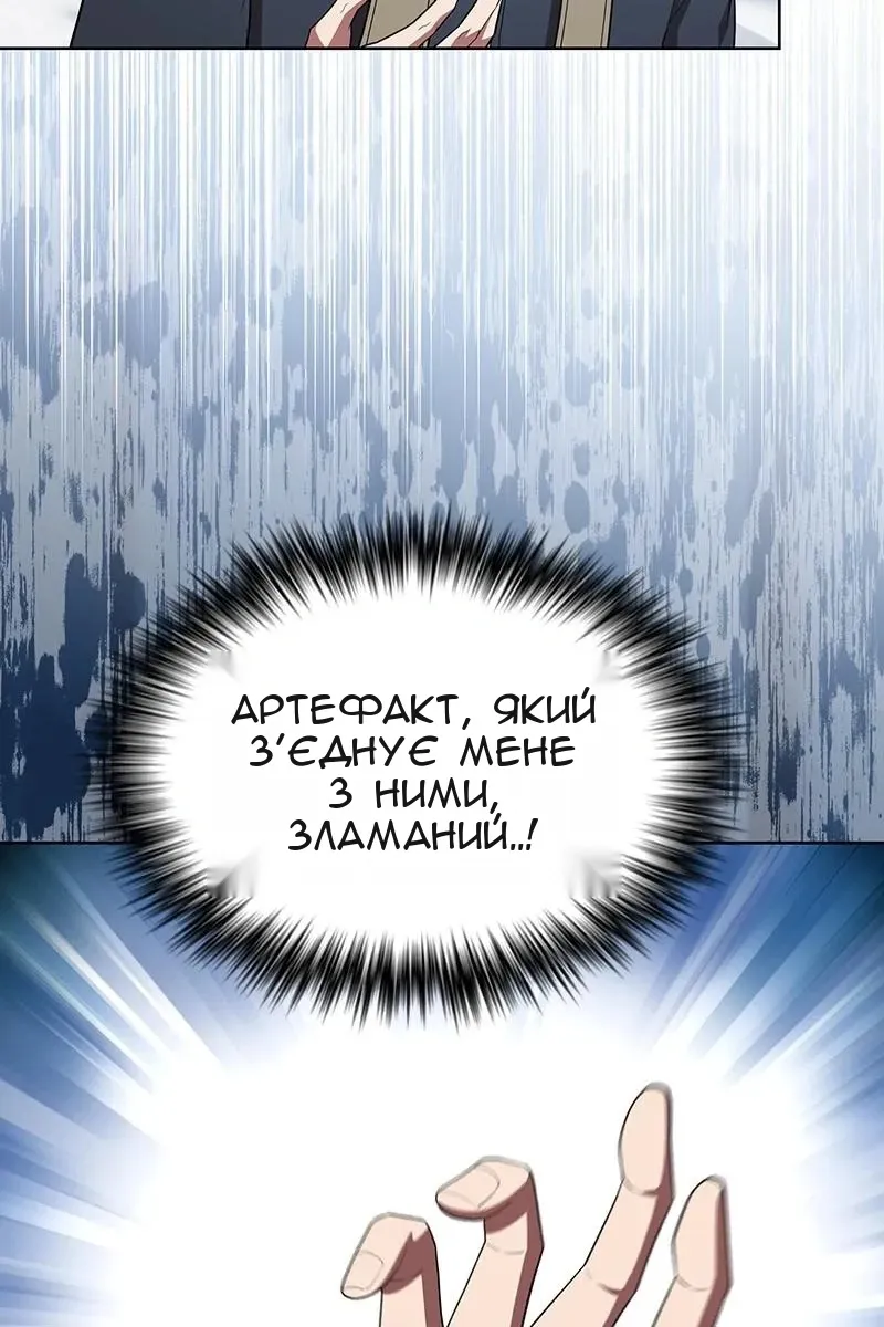 Сторінка 29