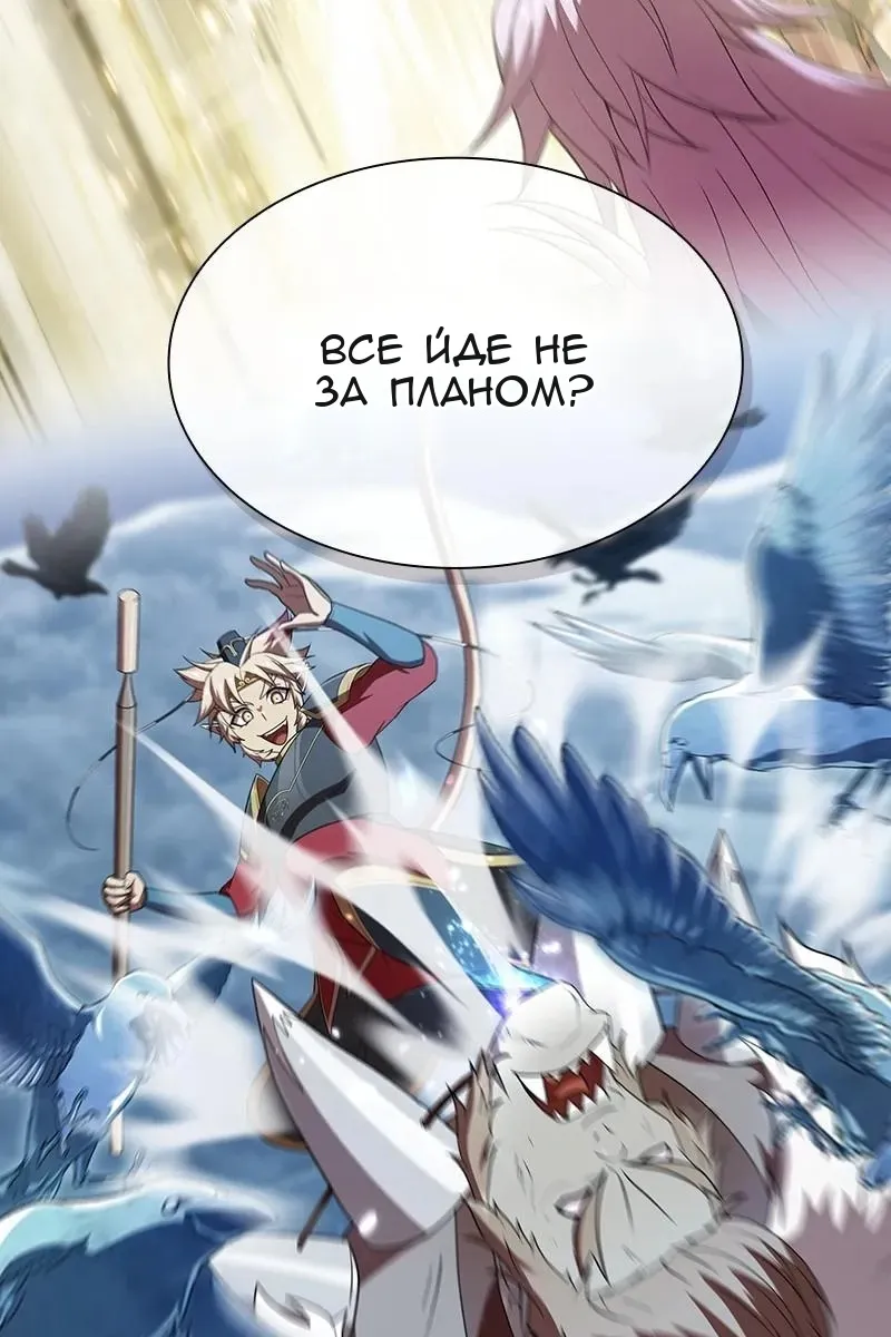 Сторінка 34