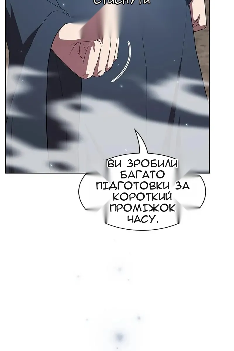 Сторінка 36