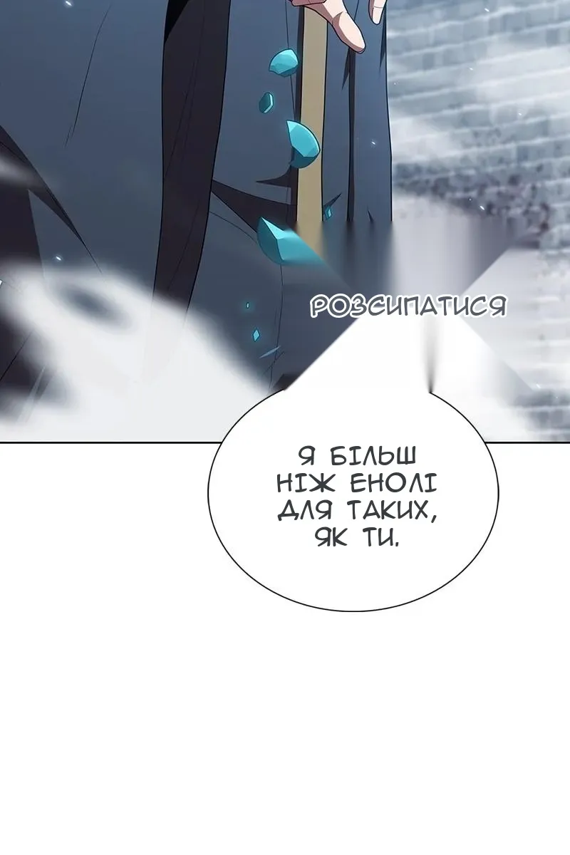 Сторінка 38