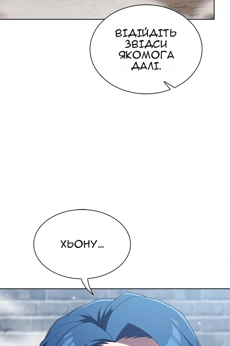 Сторінка 49