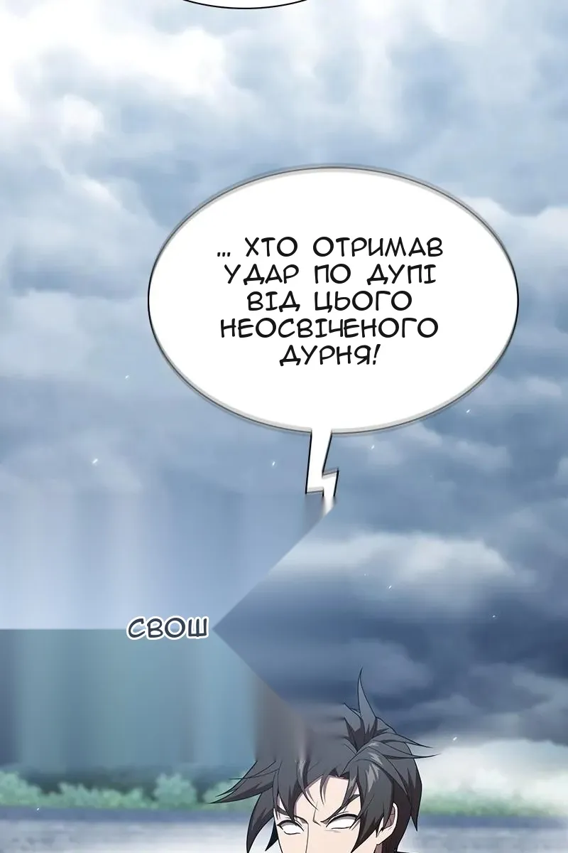 Сторінка 73