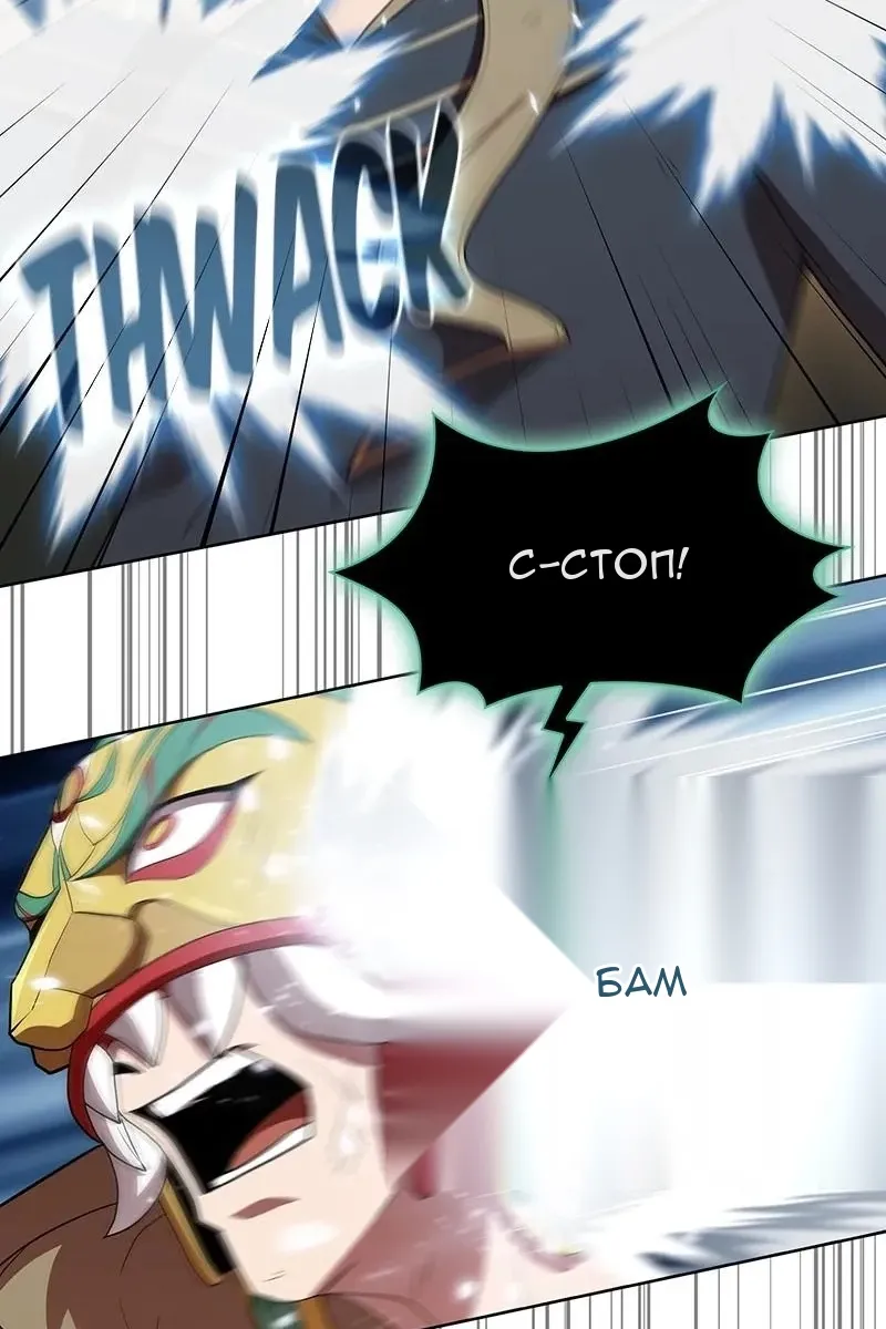 Сторінка 76