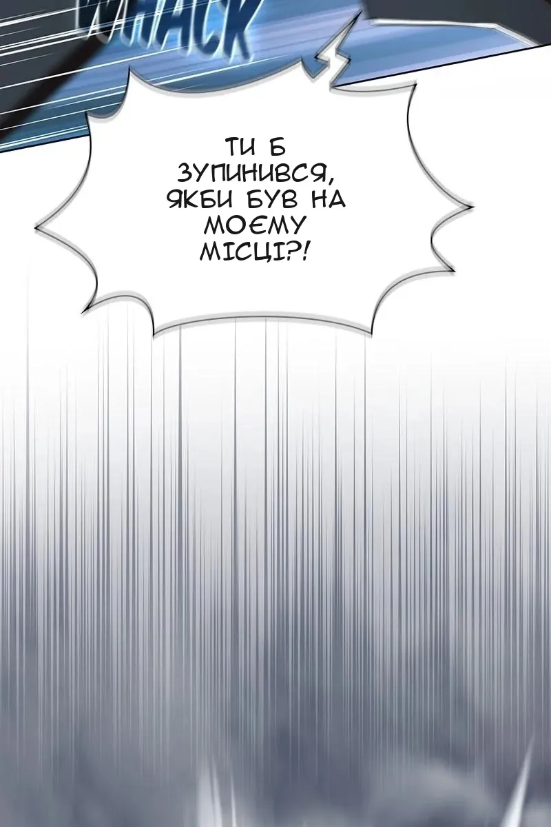 Сторінка 78
