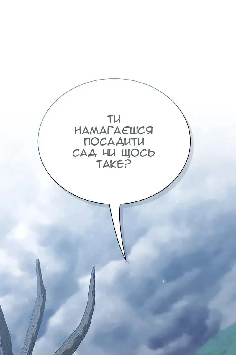 Сторінка 83