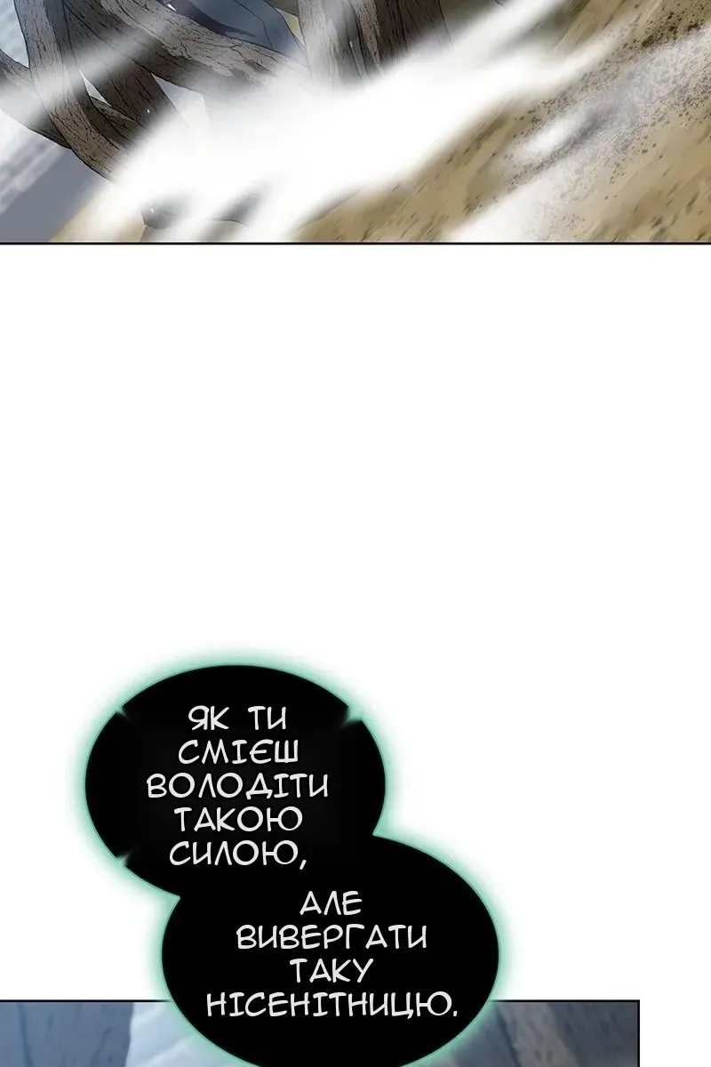 Сторінка 85