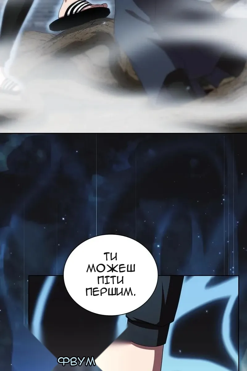 Сторінка 97