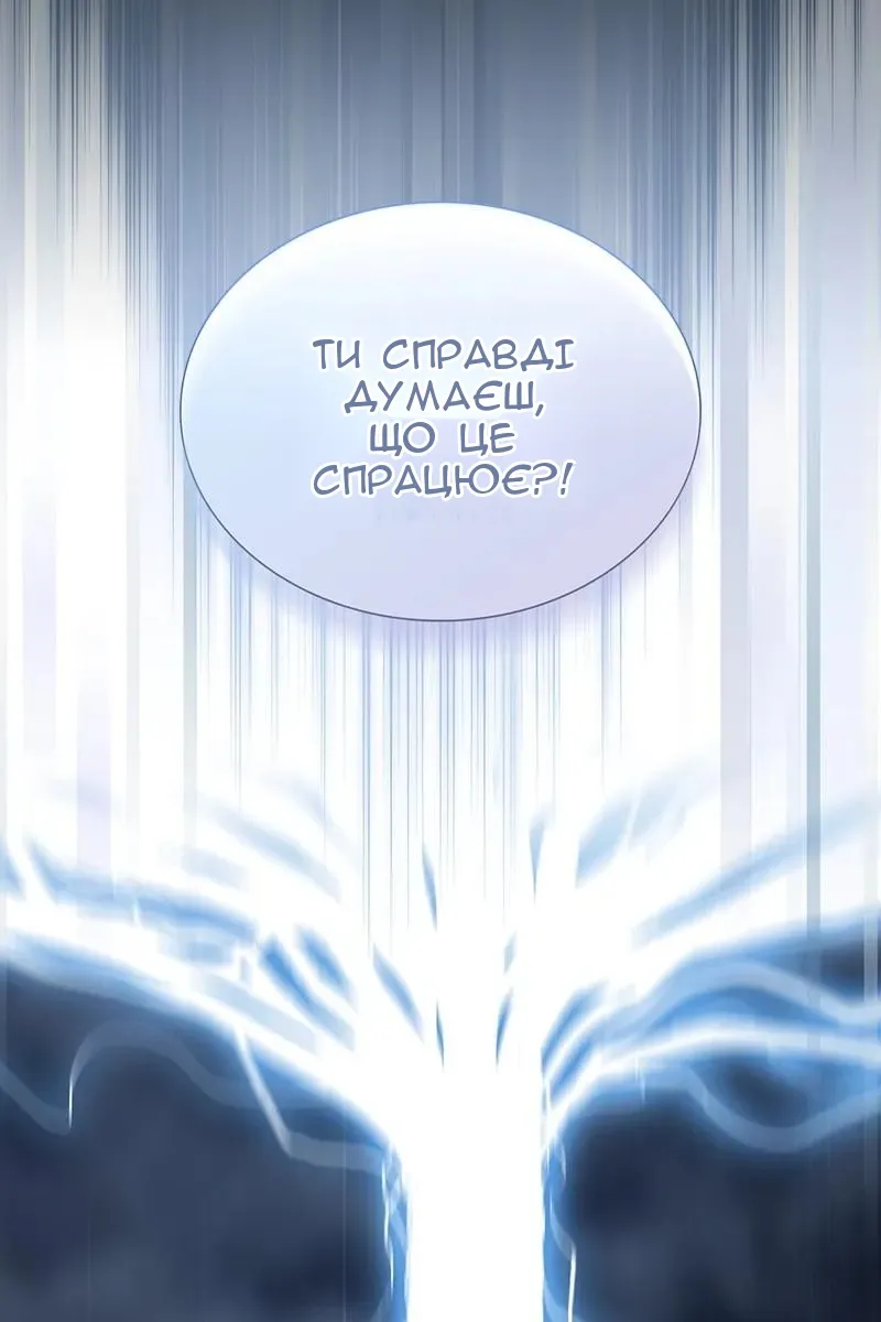 Сторінка 118
