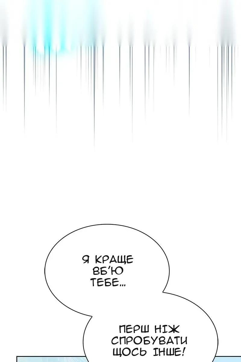 Сторінка 121