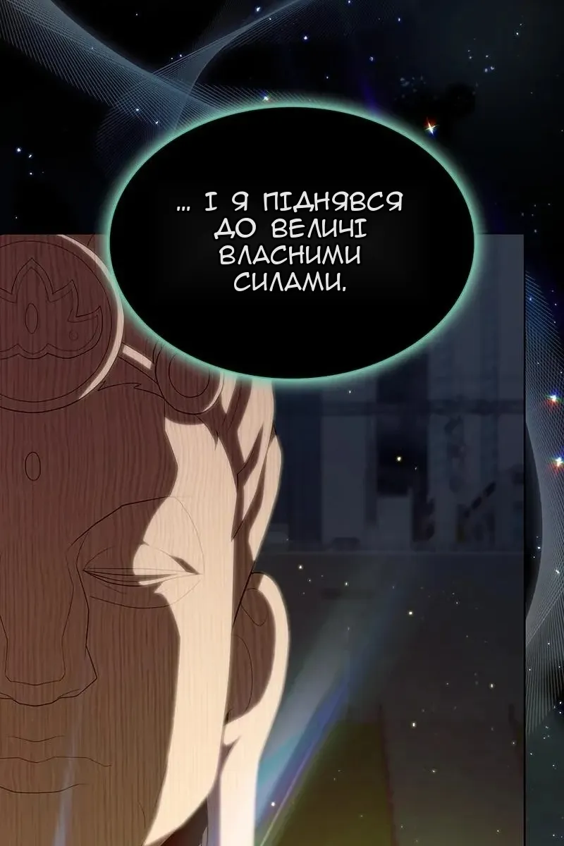 Сторінка 128