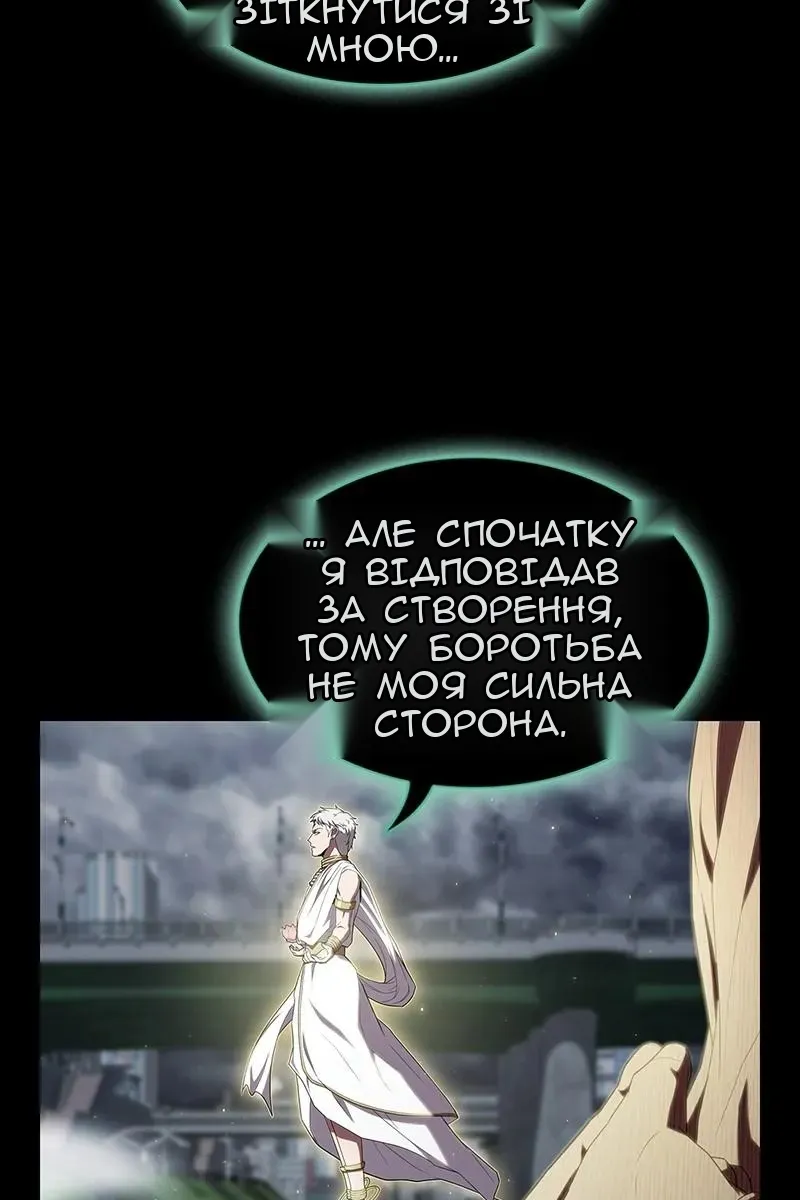 Сторінка 6