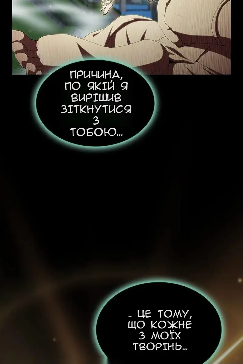 Сторінка 7