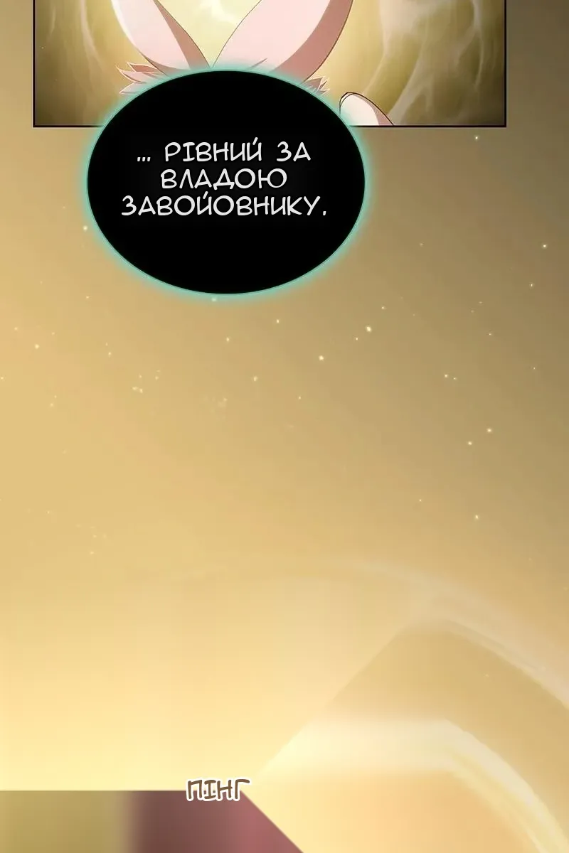 Сторінка 9