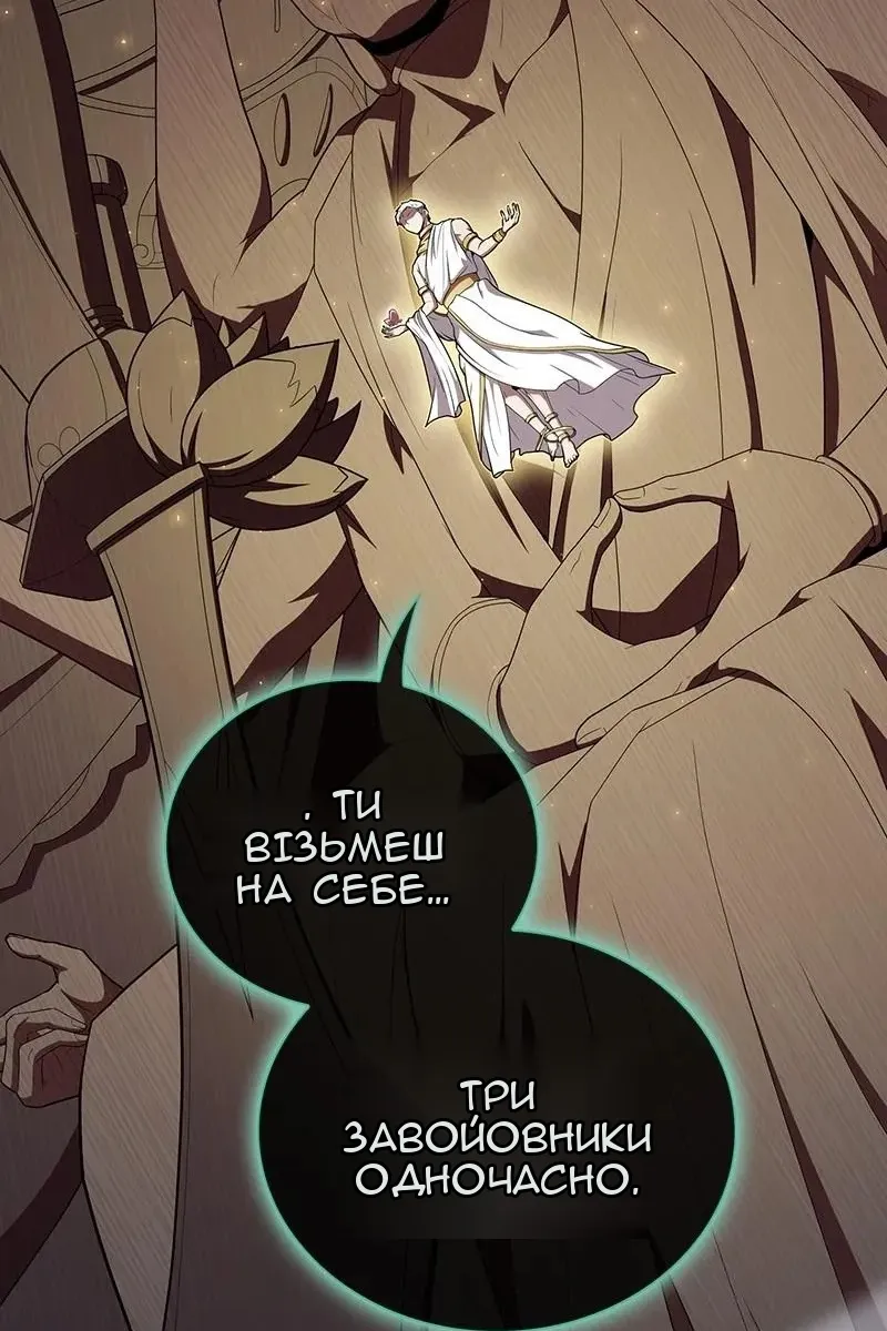 Сторінка 14