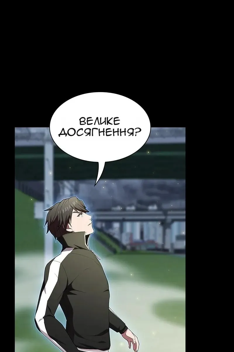 Сторінка 20