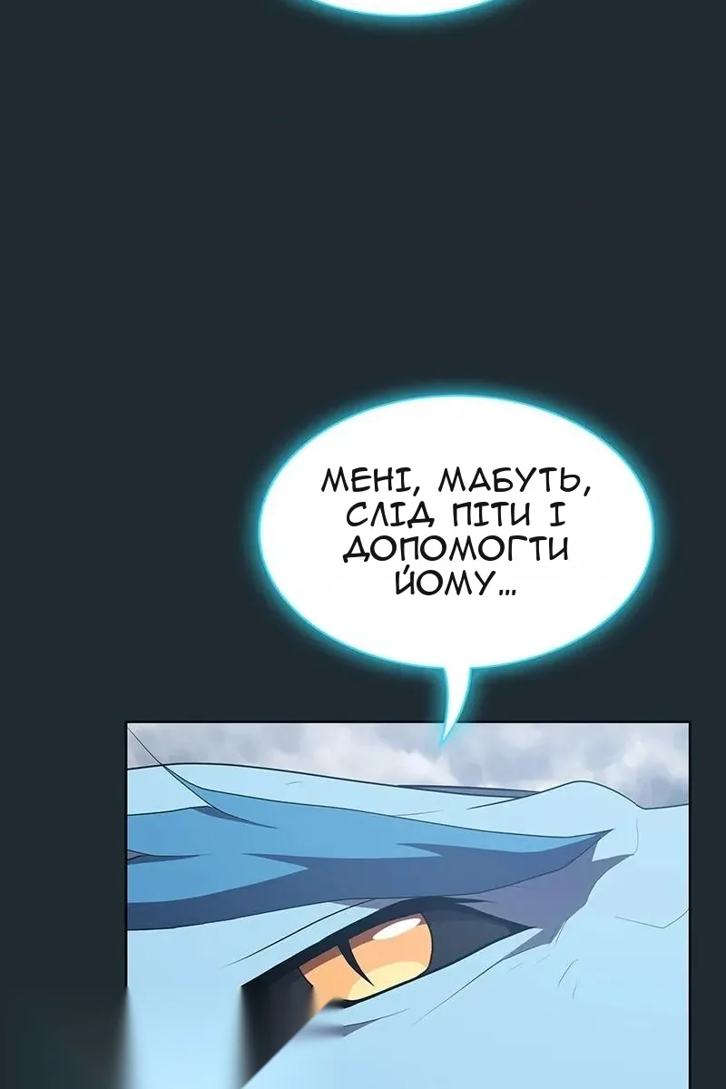 Сторінка 31